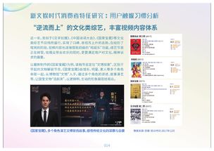 數(shù)字創(chuàng)意賦能未來 互聯(lián)網(wǎng)數(shù)據(jù)資訊中心199IT引領(lǐng)數(shù)字文化創(chuàng)意內(nèi)容應(yīng)用服務(wù)新浪潮